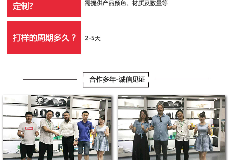 廠家直銷來圖08B單槽鏈條導(dǎo)軌 黑色 綠色耐磨UPE導(dǎo)軌