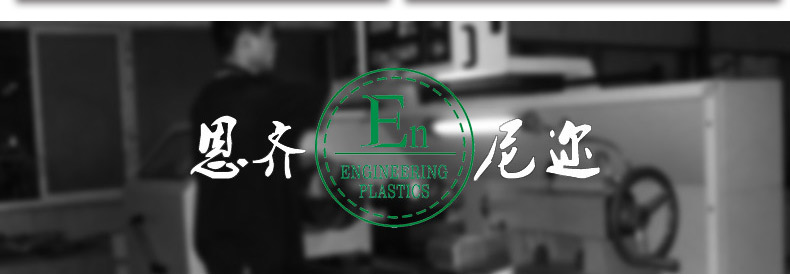 廠家直銷來圖08B單槽鏈條導(dǎo)軌 黑色 綠色耐磨UPE導(dǎo)軌