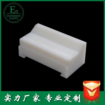 車件機(jī)械零部件加工pom制品配件