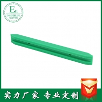 耐磨導條適用食品包裝輸送設備鏈條導向條