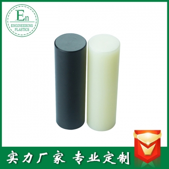廠家直銷供應(yīng)PA尼龍棒包切割定制